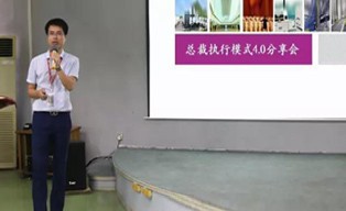 要改變業績，先改變自己